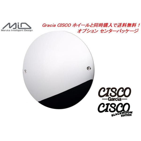マルカサービス ガルシア シスコ / ガルシア シスコムーン / ガルシア シスコ ブラックムーンエ...