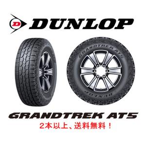 DUNLOP（ダンロップ） 215/65R16C 109/107Q 片側ホワイトレター グラン