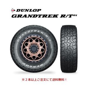GRANDTREK ダンロップ R/T01 グラントレック アールティーゼロワン 185