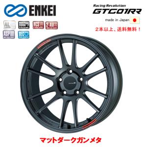 ENKEI Racing Revolution エンケイ レーシング レボリューション GTC01RR 8.5J-18 +35/+42/+50 5H114.3 マットダークガンメタリック ２本以上ご注文にて送料無料