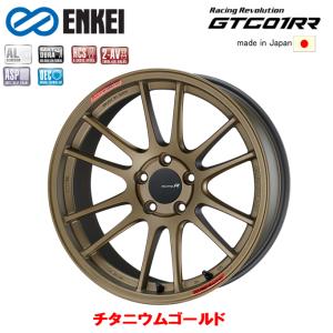 ENKEI Racing Revolution エンケイ レーシング レボリューション GTC01RR 7.5J-18 +45 5H100 チタニウム ゴールド ４本セット 送料無料