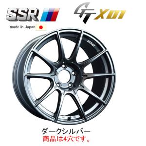 SSR SSR GTX01 エスエスアール ジーティーエックスゼロワン 5.0J-15 +