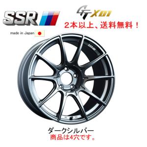 SSR SSR GTX01 エスエスアール ジーティーエックスゼロワン 5.0J-15 +