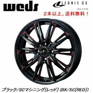 アドバン レーシング TC4 アルミホイール 15×5.5J 4/100 +45 アンバー
