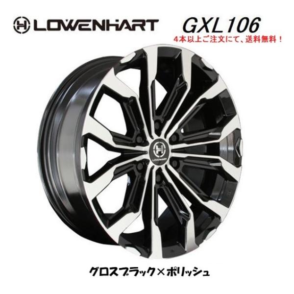 LOWENHART レーベンハート GXL106 150/120系 プラド 8.5J-20 +20/...