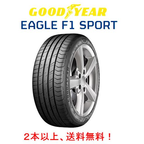 グッドイヤー EAGLE F1 SUPER SPORT イーグル エフワン スーパースポーツ 225...