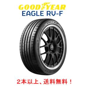 グッドイヤー EAGLE RV-F イーグル アールブイエフ 225/55R18 102V XL ミニバンタイヤの商品画像