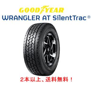 グッドイヤー WRANGLER AT SILENTTRAC ラングラー at サイレントトラック 225/70R15 100S 正規輸入品 １本価格 ２本以上ご注文にて送料無料