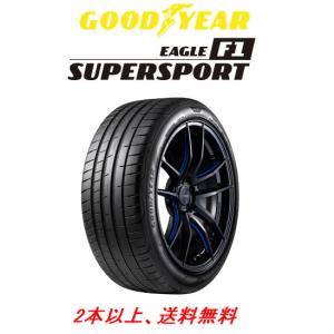 グッドイヤー EAGLE F1 SUPER SPORT イーグル エフワン スーパースポーツ 265/35ZR20 99Y XL スポーツタイヤの商品画像