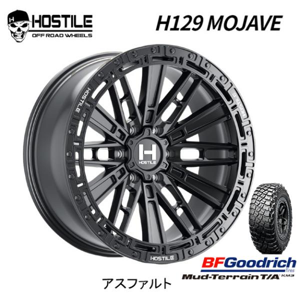 トライスター MKW HOSTILE H129 MOJAVE ホスタイル H129モハベ 9.0J-...