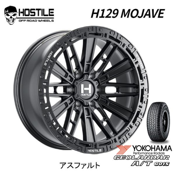 トライスター MKW HOSTILE H129 MOJAVE ホスタイル H129モハベ 9.0J-...