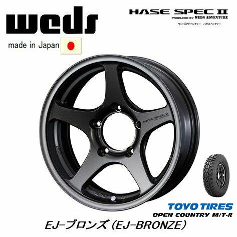 WEDS HASE SPECII ウェッズ ハセ スペック ツー ジムニー 日本製 軽量 5.5J-...