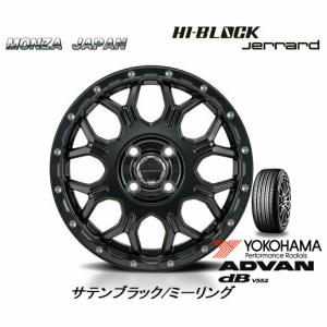 Japan三陽 HI BLOCK Jerrard ハイブロック ジェラード 軽自動車 4.5J-14 +45 4H100 サテンブラック/ミーリング & ヨコハマ ADVAN デシベル V552 155/65R14｜bigrun-ichige-store2