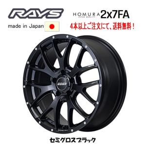 RAYS レイズ HOMURA 2x7FA 7.5J-18 +45 5H114.3 ブラック RAYS レイズ HOMURA 2x7FA 7.5J-18 +45 5H114.3 ブラック