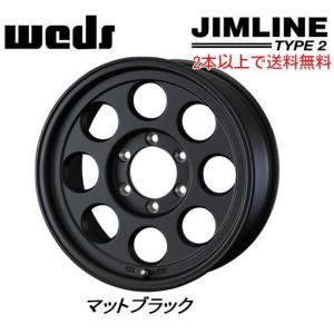 WEDS JIMLINE TYPE2 ウェッズ ジムライン タイプ ツー 90プラド ナロー 6.5J-16 +25 6H139.7 マットブラックの商品画像