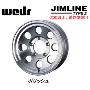 WEDS（ウェッズ） WEDS JIMLINE TYPE2 ジムライン タイプ ツー