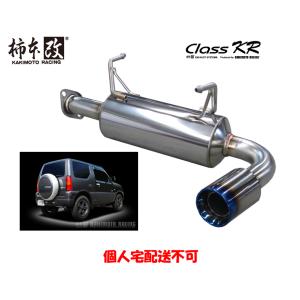 柿本改 柿本 改 Class KR カキモト レーシング クラス