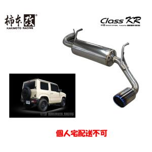 GANADOR ガナドール GANADOR マフラー 左ダブル出し リヤピース