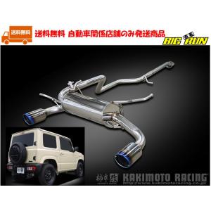 柿本改 柿本 改 Class KR カキモト レーシング クラス ケーアール