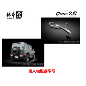 柿本改 柿本 改 Class KR カキモト レーシング クラス ケーアール