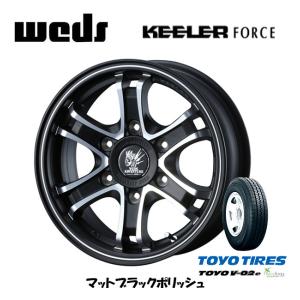 WEDS ウェッズ キーラーフォース 2WD専用 NV350 キャラバン 5.5J