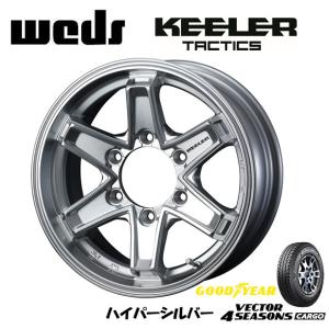 ハイエース グッドイヤー ベクター 4SEASONS CARGO 195/80R15 107/105N オールシーズン & WEDS KEELER TACTICS 6.0J-15 +33 6H139.7 ハイパーシルバー｜bigrun-ichige-store2