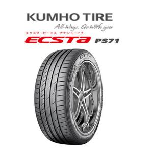 Kumho Ecsta Ps71 クムホ エクスタ ピーエス ナナジューイチ 275 35r19 100y Xl 最安値 価格比較 Yahoo ショッピング 口コミ 評判からも探せる