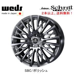 WEDS Kranze Schritt 855 EVO ウェッズ クレンツェ シュリット 855エボ...