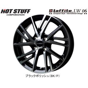 HOT STUFF Laffite LW-06 ホットスタッフ ラフィット LW06 軽自動車 4.0J-13 +45 4H100 ブラックポリッシュ お得な４本セット 送料無料｜bigrun-ichige-store2