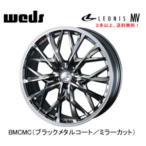 WEDS LEONIS MV ウェッズ レオニス エムブイ 7.0J-17 +42/+47 5H114.3 ブラックメタルコートミラーカット ２本以上ご注文にて送料無料｜bigrun-ichige-store2