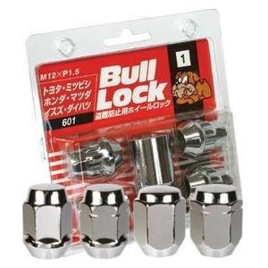 メッキ袋ナット&ロックナットセット M12×1.5/1.25 19/21HEX 6穴用 1