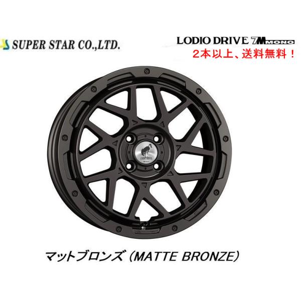 スーパースター ロディオドライブ 7M MONO A200系 ライズ ロッキー 6.0J-16 +4...