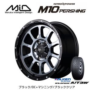 マルカ MiD NITRO POWER M10 PERSHING 150プラド 8.0J-17 +20 6H139.7 ブラック/DC+マシニング/BKCR & ファルケン ワイルドピーク A/T3W 265/65R17｜bigrun-ichige-store2