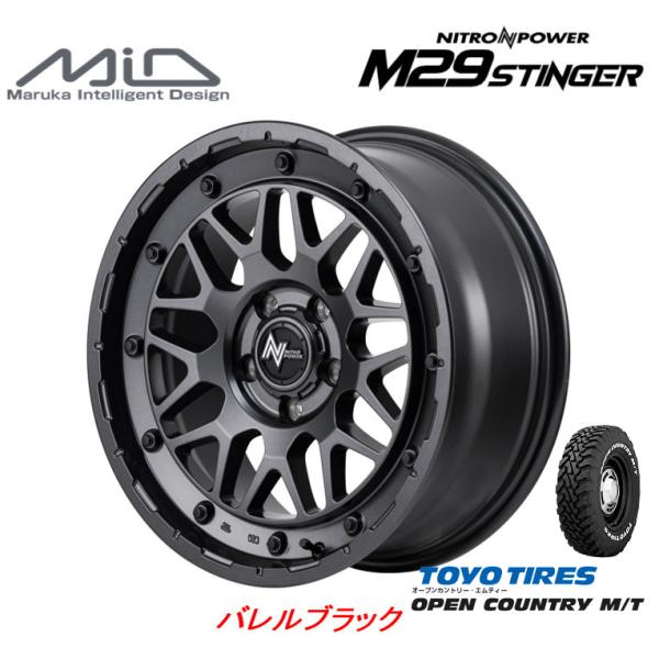 マルカサービス NITRO POWER M29 STINGER スティンガー デリカD5 7.0J-...