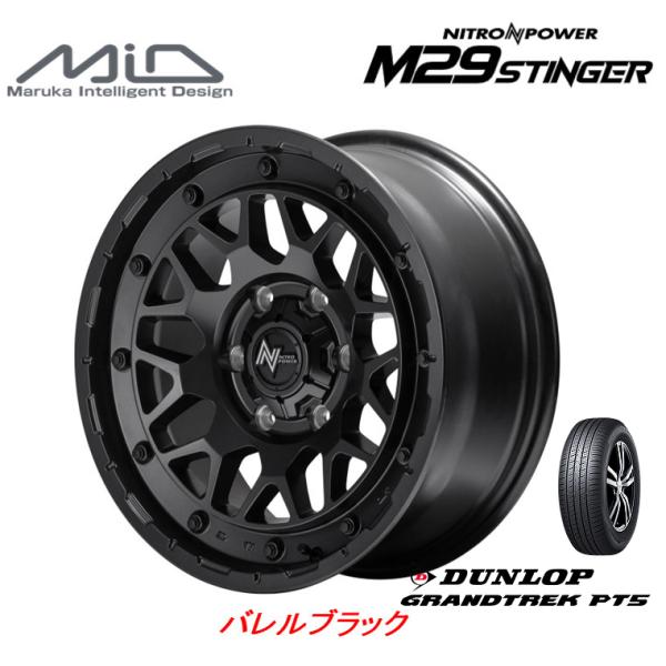 マルカサービス NITRO POWER M29 STINGER スティンガー FJクルーザー 8.0...