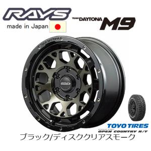 TEAM DAYTONA RAYS レイズ M9 150系 プラド 8.0J-17 +20 6H139.7