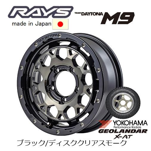 RAYS TEAM DAYTONA デイトナ M9 ジムニー O/F付 5.5J-16 ±0 5H1...