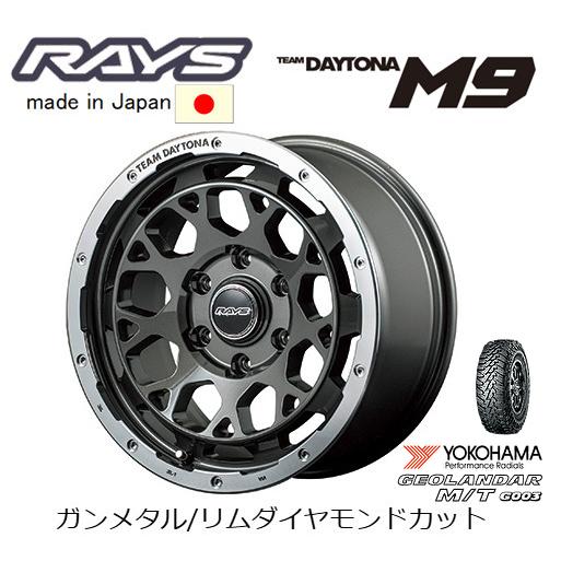 RAYS TEAM DAYTONA レイズ デイトナ M9 8.0J-17 +20 6H139.7 ...