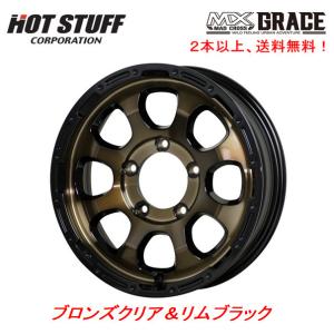 HOT STUFF（ホットスタッフ） マッドクロス グレイス ホイール1本 16x7