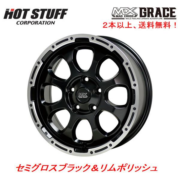 ホットスタッフ マッドクロス GRACE グレイス デリカD5 7.0J-16 +38 5H114....