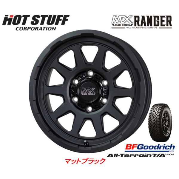 ホットスタッフ MAD CROSS RANGER マッドクロス レンジャー 8.0J-17 +20 ...