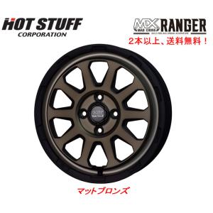 HOT STUFF（ホットスタッフ） MAD CROSS RANGER マッドクロス