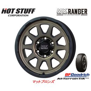 ホットスタッフ MAD CROSS RANGER マッドクロス レンジャー 150系 プラド 8.0J-17 +20 6H139.7 マットブロンズ & BFGoodrich All-Terrain T/A KO2 265/65R17｜bigrun-ichige-store2