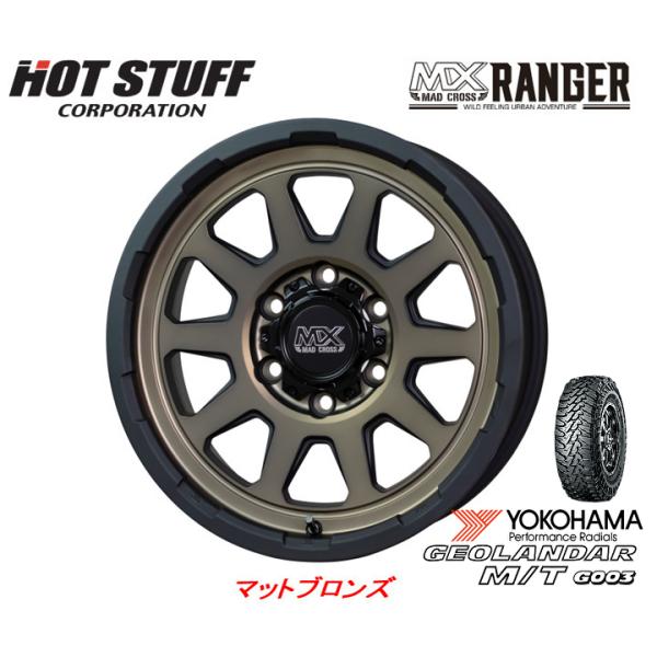 ホットスタッフ MAD CROSS RANGER マッドクロス レンジャー 8.0J-17 +20 ...