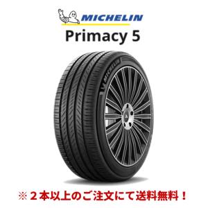 【５月１０日まで限定価格】11500円→10500円225/40R18 1本 PRIMACY ミシュラン 5 プライマシー ファイブ 215/45R18 93W XL 低燃費