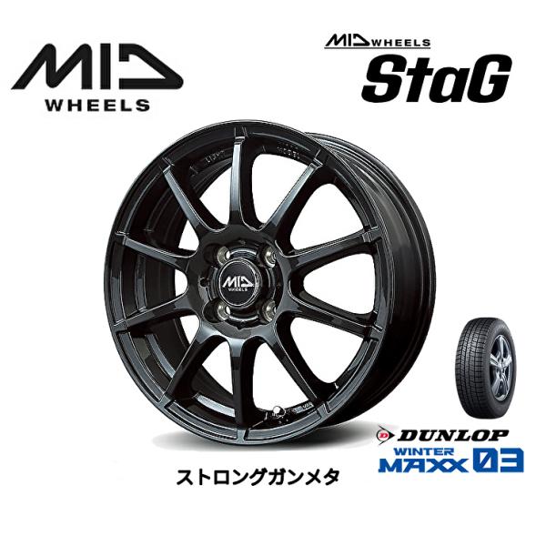 ダンロップ WINTER MAXX 03 165/50R15 73Q &amp; MID WHEELS St...