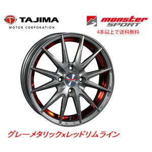 状態要確認　Monster Sport　１５インチアルミホイール２本 モンスタースポーツ MONSTER SPORT VX12S 軽自動車 5.0J-15 +45