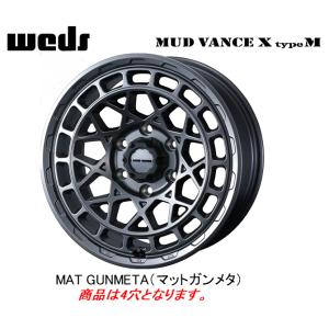 WEDS アドベンチャー MUDVANCE X Type M エックス タイプ エム NV350