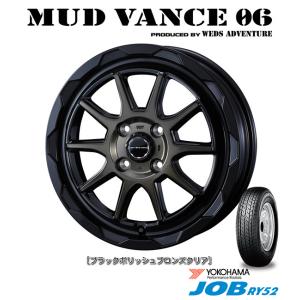 WEDS MUDVANCE 06 マッドヴァンス ゼロシックス 軽トラック 4.0J-12 +40 ...