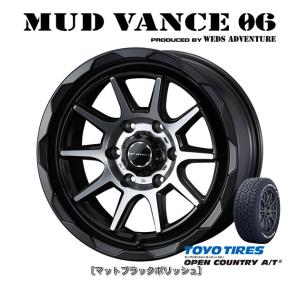 WEDS MUDVANCE マッドヴァンス 06 200系 ハイエース 6.5J-16 +38 6H...